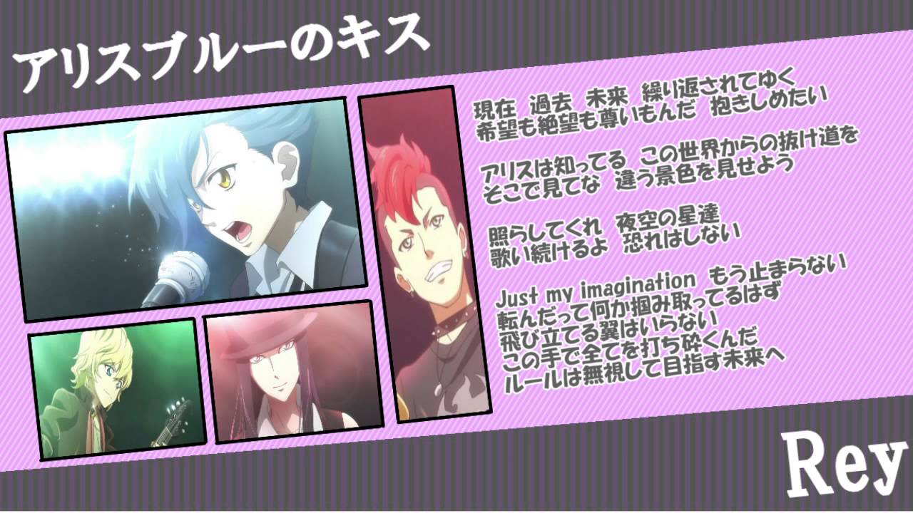 [高音質,歌詞有]アリスブルーのキス FULL