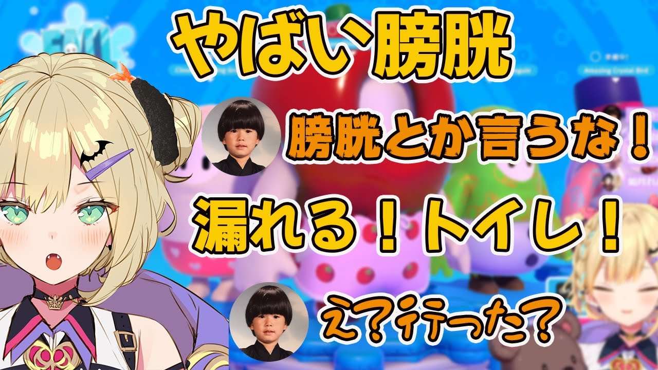 【胡桃のあ切り抜き】膀胱の限界に達して一瞬で姿を消す胡桃のあ【IBG/ヘンディー/橘ひなの/如月れん】