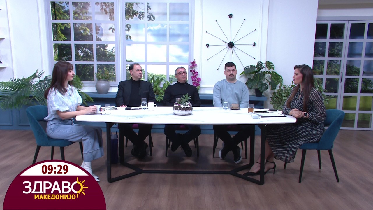 Здраво Македонијо - 24.02.2026 - дел 1