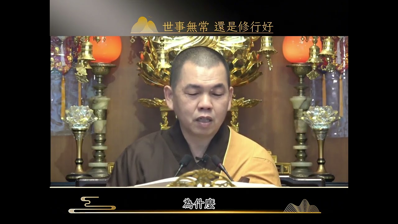 你真的幸福快樂嗎