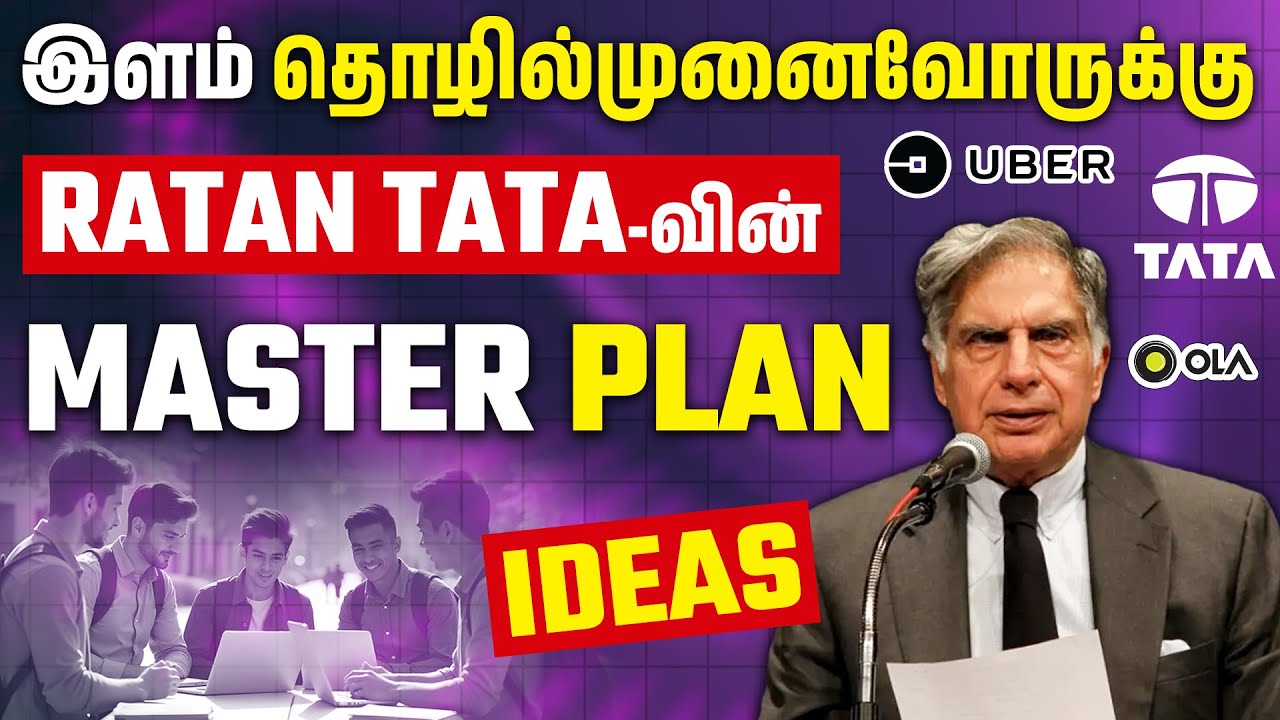 Life Journey of Ratan Tata in Tamil | Ratan TATA Success Story in Tamil