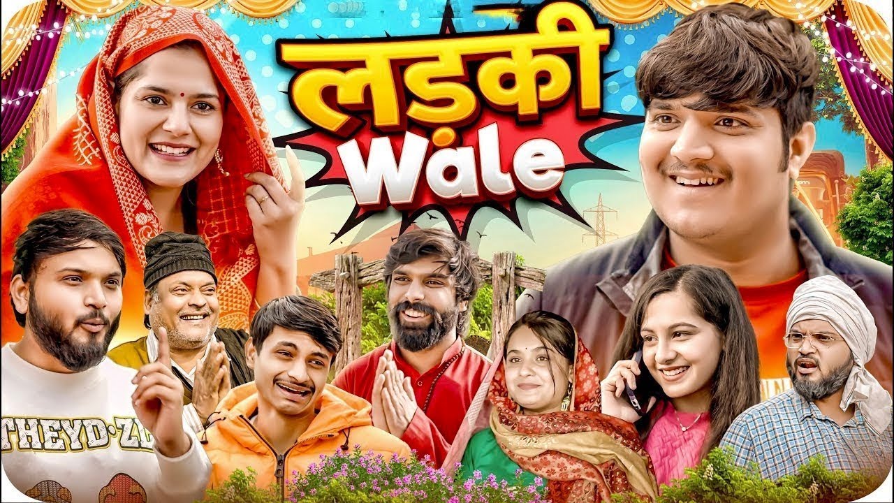 लड़की वाले 😂| Ladki Wale | the mridul |Pragati | Nitin : Best Viral Comedy 2025