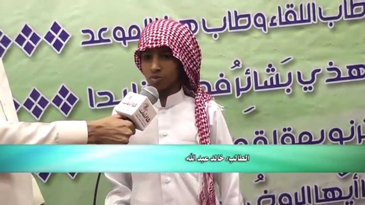 الحفل الختامي للنادي الموسمي الصيفي الثالث بمدرسة علي بن أبن طالب بربوع العين