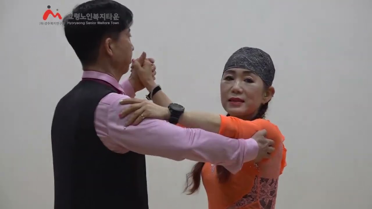 효령 문화댄스 7강 부르스