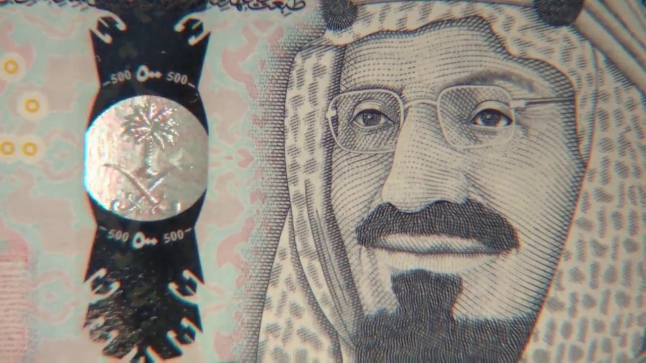 Saudi Arabia's 6th Issue currency/الاصدار السادس للعملة الملك سلمان بن عبدالعزيز
