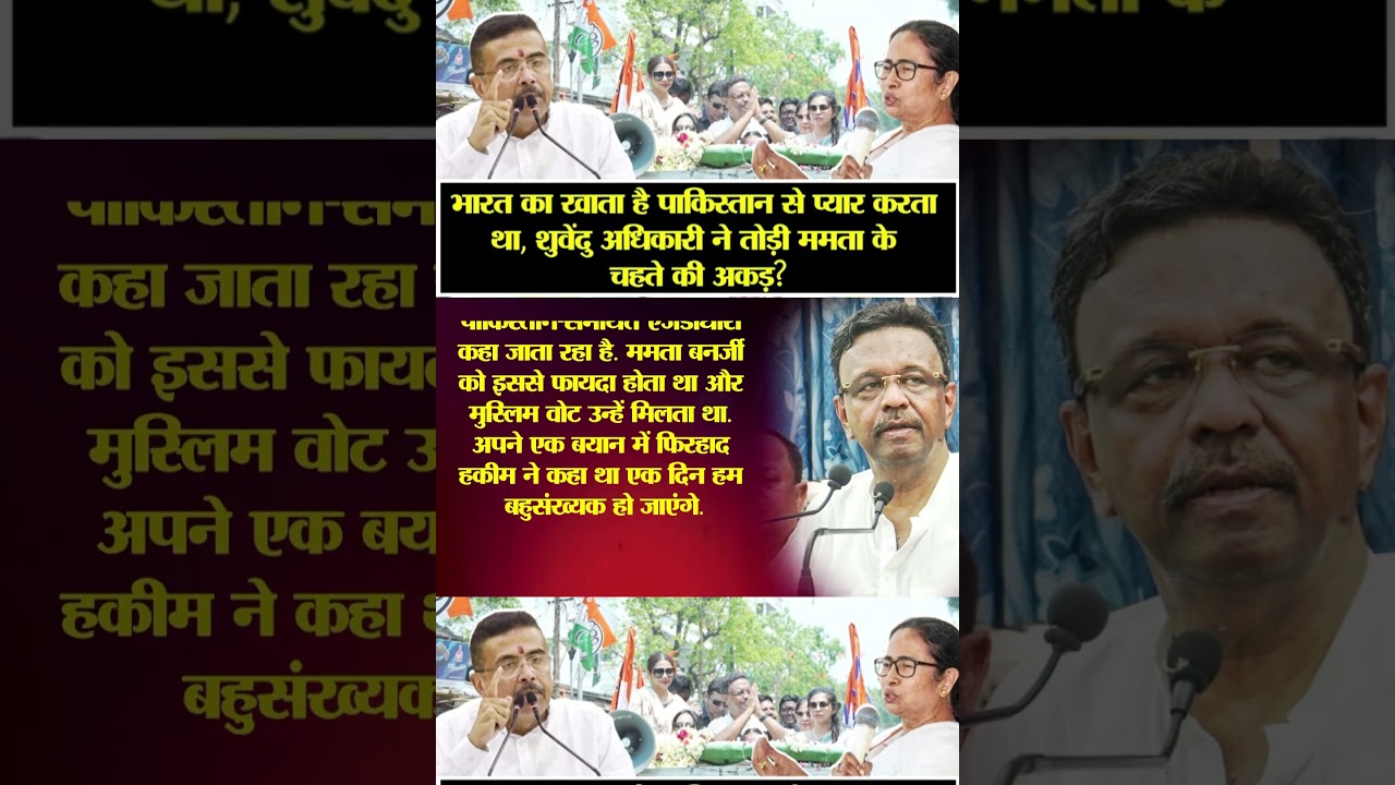 | Kolkata Mayor | Kolkata | Firhad Hakim | Mamata Banerjee | West Bengal | Suvendu Adhikari |