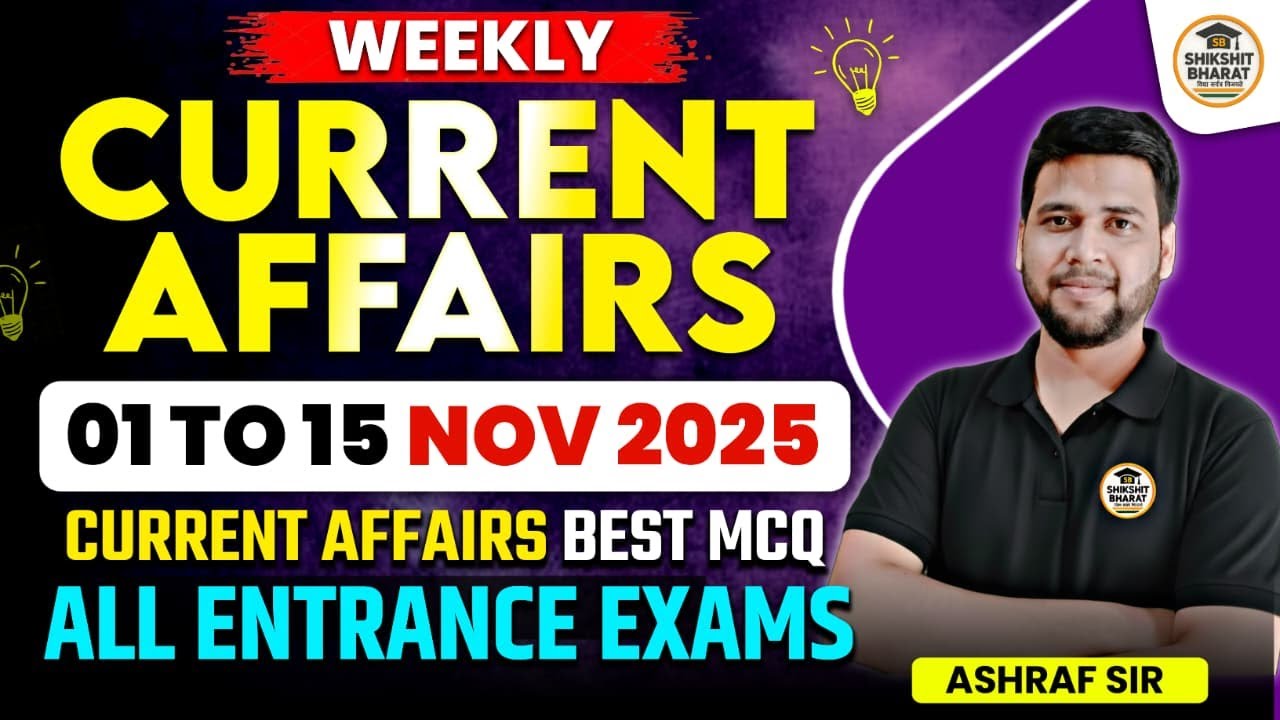 01 November to 15 November Current Affairs for All Entrance Examination 2026 | Important Static GK