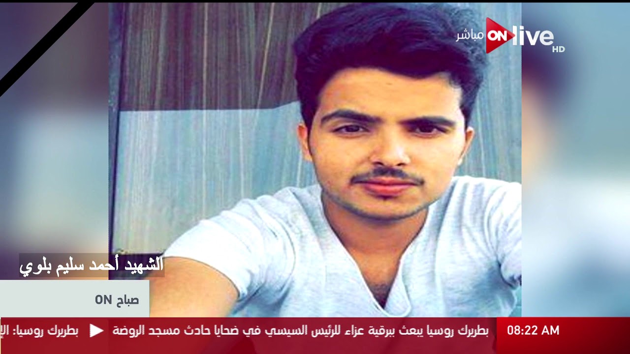 صباح أون - 