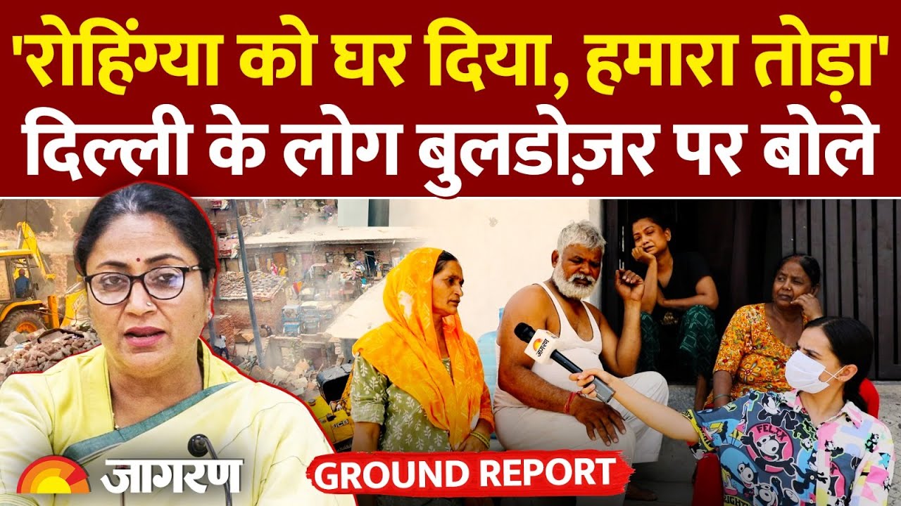Delhi Kadipur Demolition: DDA ने 100 घरों को तोड़ने का नोटिस दिया, लोगों ने सरकार पर सवाल उठा दिए?