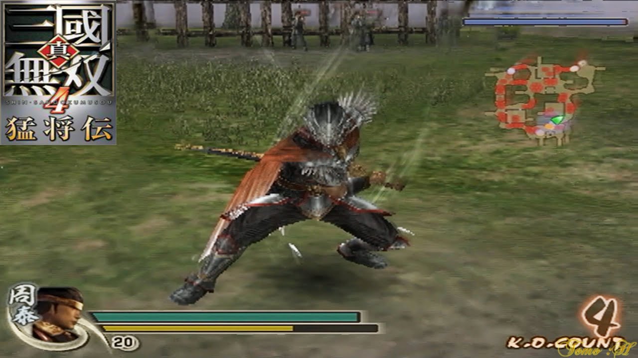 真・三國無双4 猛将伝 無双乱舞集 Dynasty Warriors 5 Musou Attacks