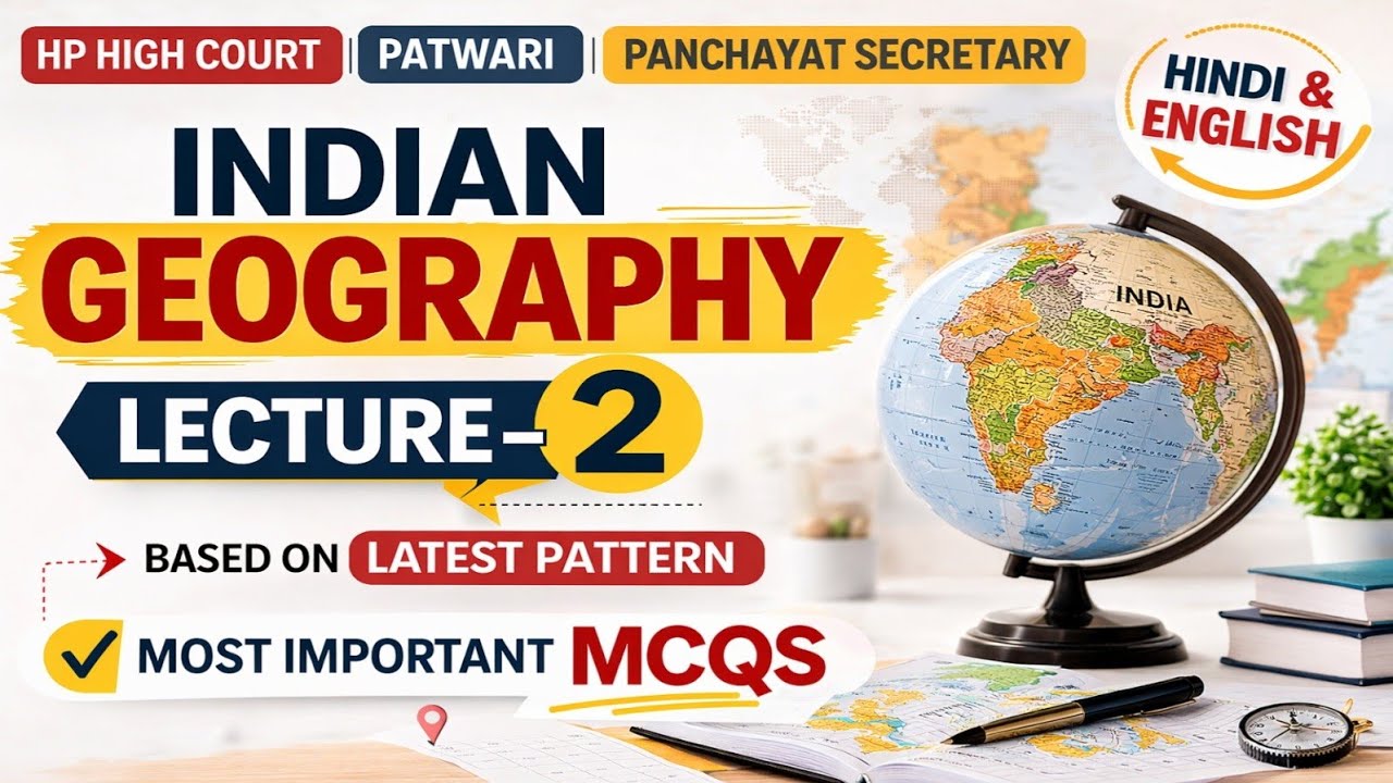 Most Important Best MCQs of Indian Geography for HP Patwari / High Court / JOA-IT of HPRCA