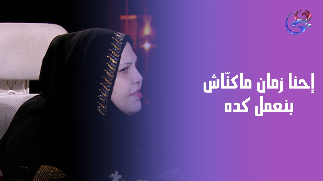 إحنا زمان ماكنّاش بنعمل كده😅رد فعل والدة إسلام سامي على تريند اللانش بوكس هيضحككم 👇✨