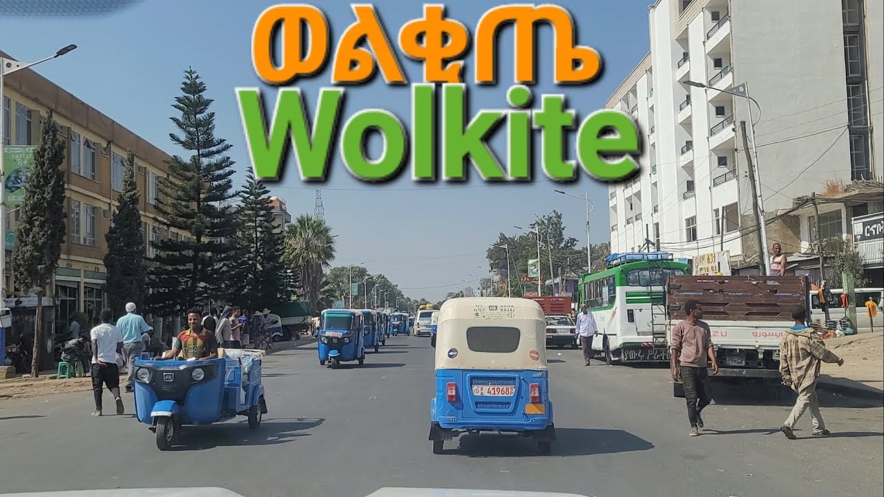 ETHIOPIAN TOWNS: Wolkite town ወልቂጤ