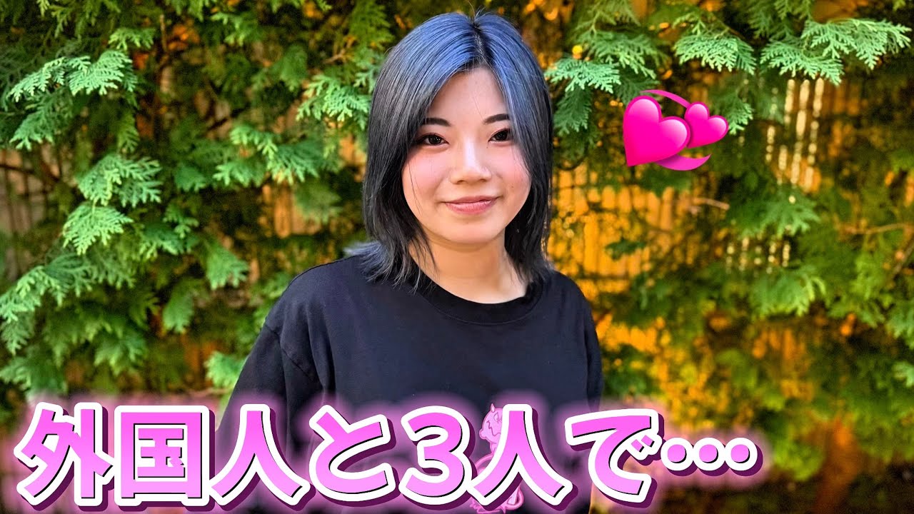 ノリで