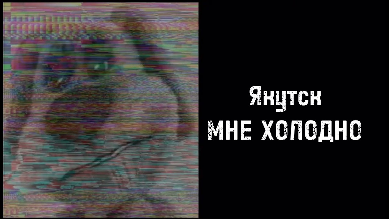 Твой город в России: