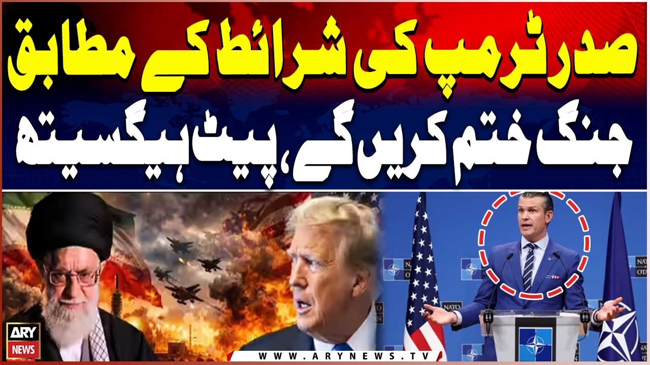 “War Will End According to Trump’s Terms” — Pete Hegseth | Breaking News