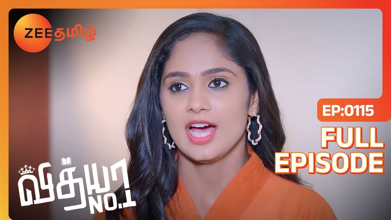 நீ பேசும்போதே நான் உள்ள ஒளிஞ்சிகிட்டேன் | Vidhya No 1 | Full Ep 115 | Zee Tamil |6 May 22