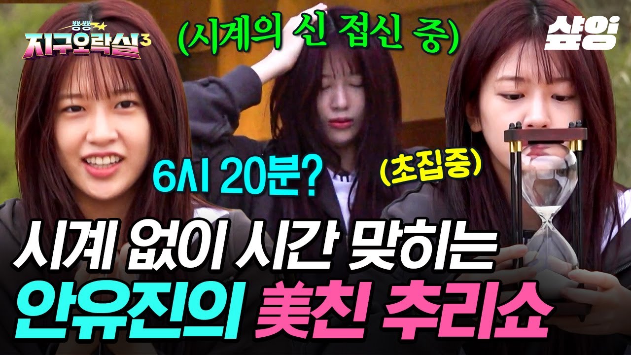 [#Pyonpyong Earth Arcade 3] Ю-гений, с отличным чувством времени и стратегии😲 Доброе утро~! Загад...