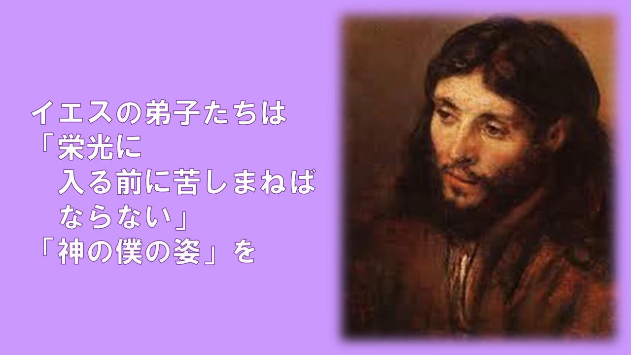 Sr.中島のカトリック入門講座第六話　旧約聖書とその世界（その２）