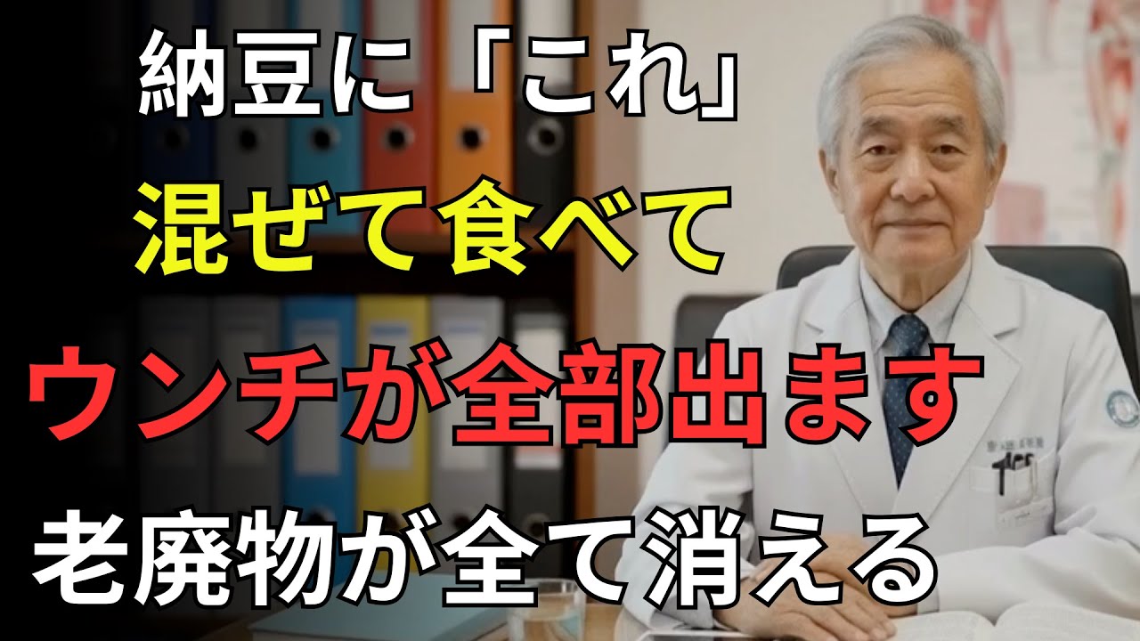 【重要】医師が明かす｜60歳から食べないと急激に老ける「神タンパク質」10選―筋肉・血管・脳を守る｜医者メモ