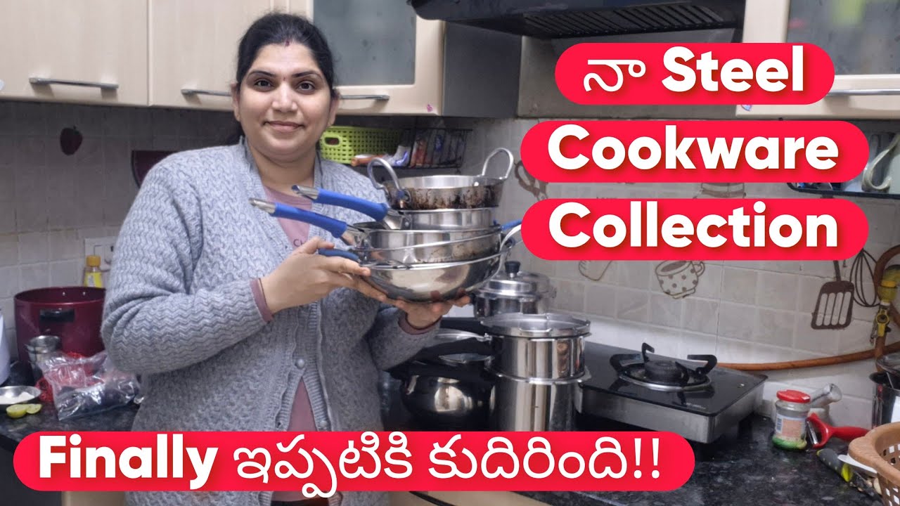 నా Cookingకి వాడే Steel Utensils ఇవే 🤷‍♀️ My Cooking Utensils Indian Housewife Morning-Night Routine
