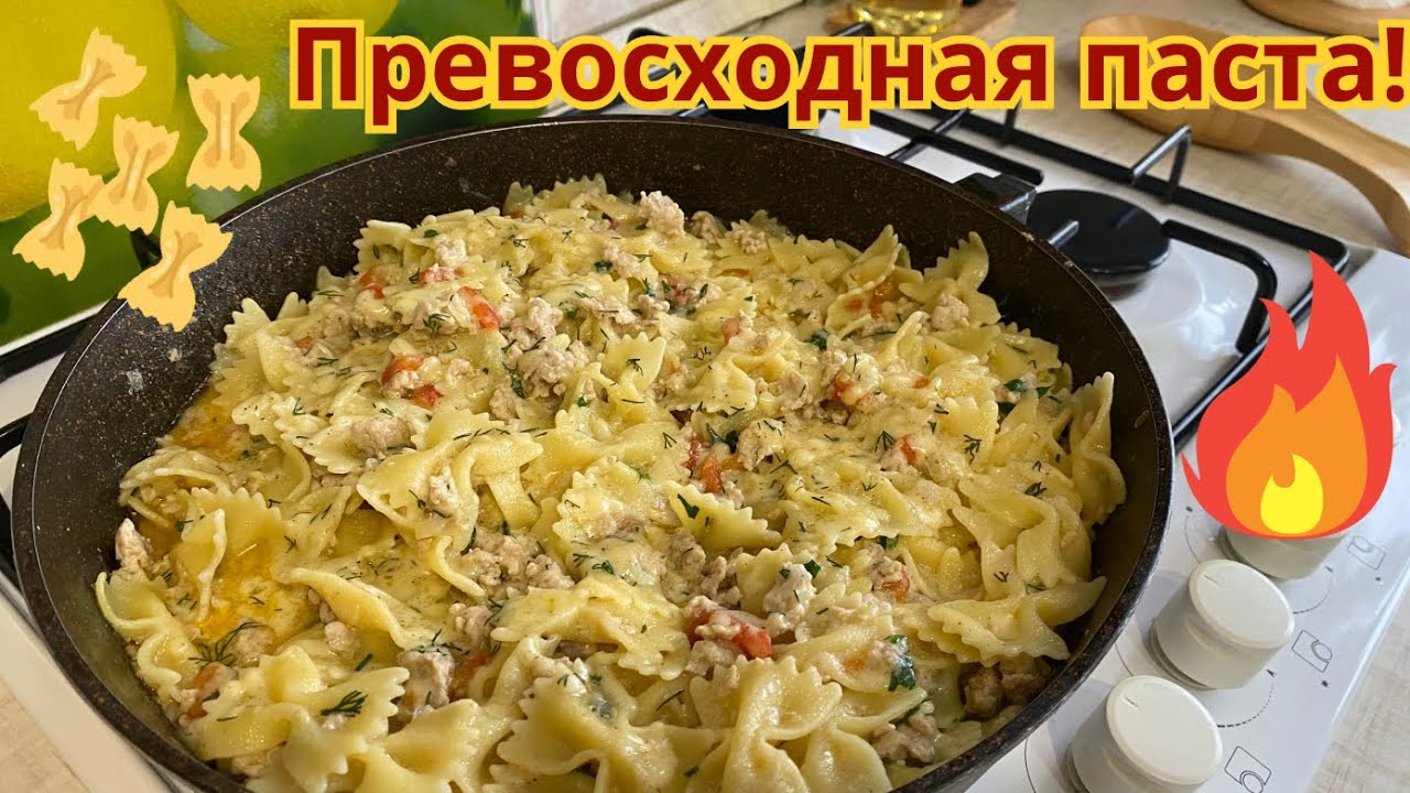 🔥 Как вкусно приготовить  пасту. 🍅 Проверка заготовки томатов на одной воде.