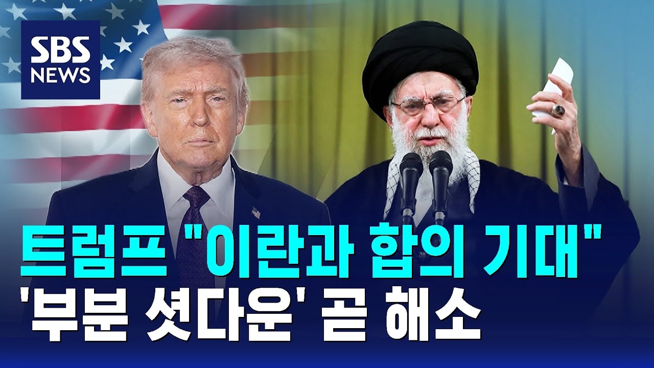 트럼프 