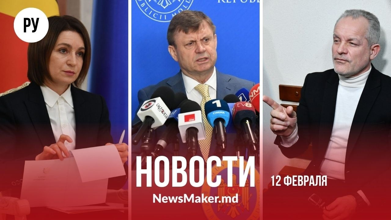 Плахотнюк симулирует болезнь?/ Бизнесу Приднестровья грозит крах/ Санду защитила честь в суде