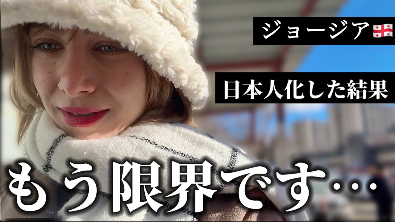日本に染まりすぎた外国人、母国の年末年始が修羅すぎる。