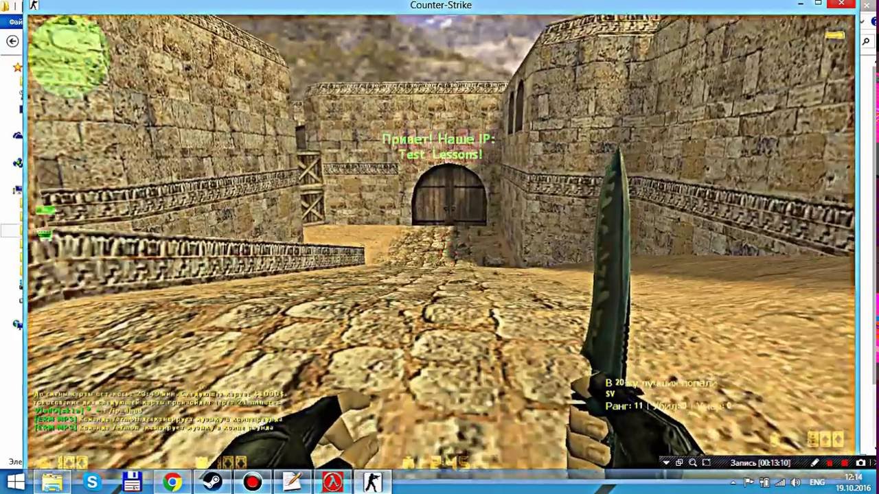 [Урок 1] Учимся писать плагин CS 1.6 | Вывод сообщений в чат и dHudMessage | by NewGame_PL