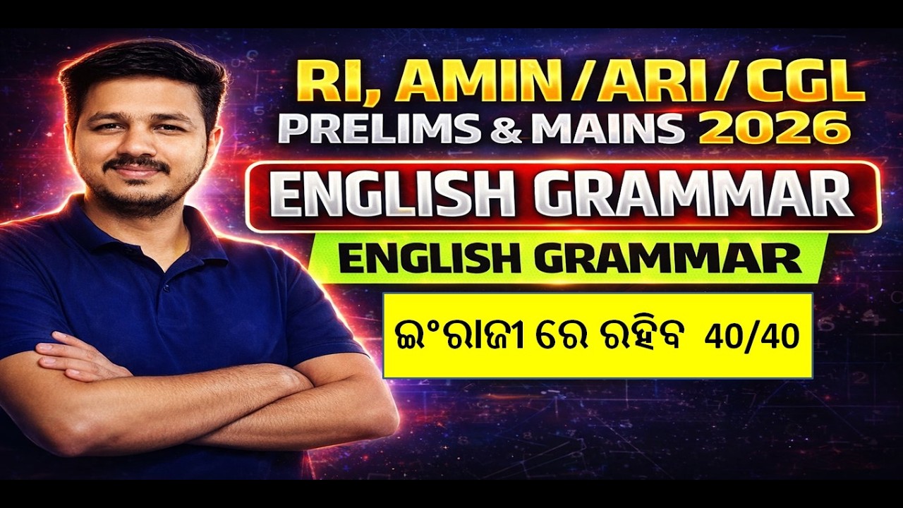 English Grammar _ All Topic Questions Revision _ RI AMIN Mains 2026 #englishgrammar #riamin