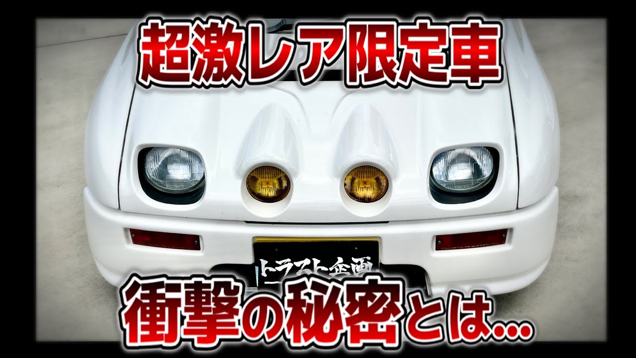 【限定50台】超激レアAZ-1のヤバすぎる秘密とは...【M2 1015】
