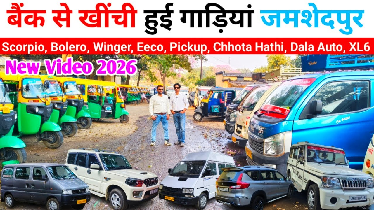 सबसे सस्ती Scorpio, Bolero, Eeco, Winger, Pickup, Dala Auto | Second Hand Commercial Vehicles