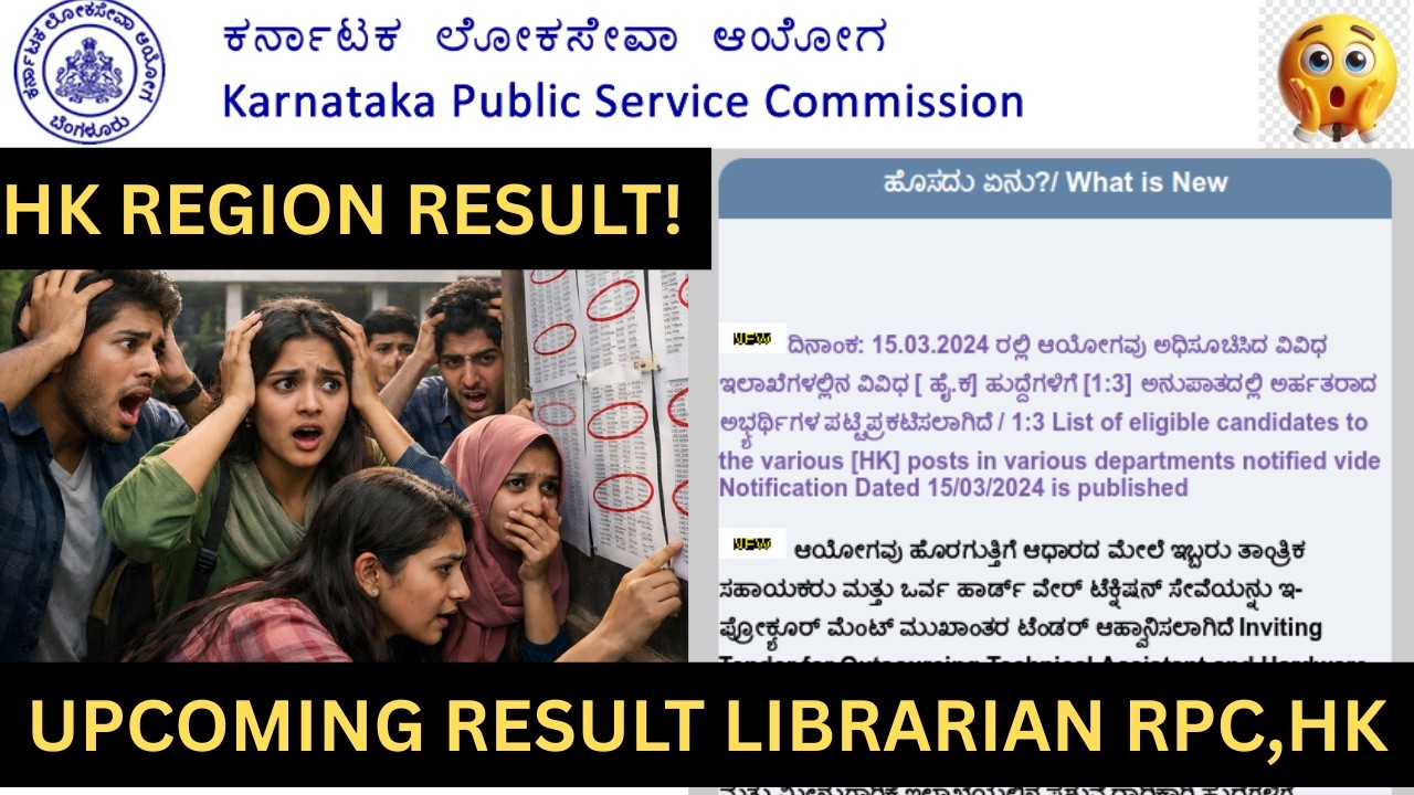 #KPSC#HKRESULT#ELIGIBILITYLIST#JE#INDUSTRIAL EXTENSION OFFICER#WATEROPERATOR#HEALTH INSPTR#LIBRARIAN