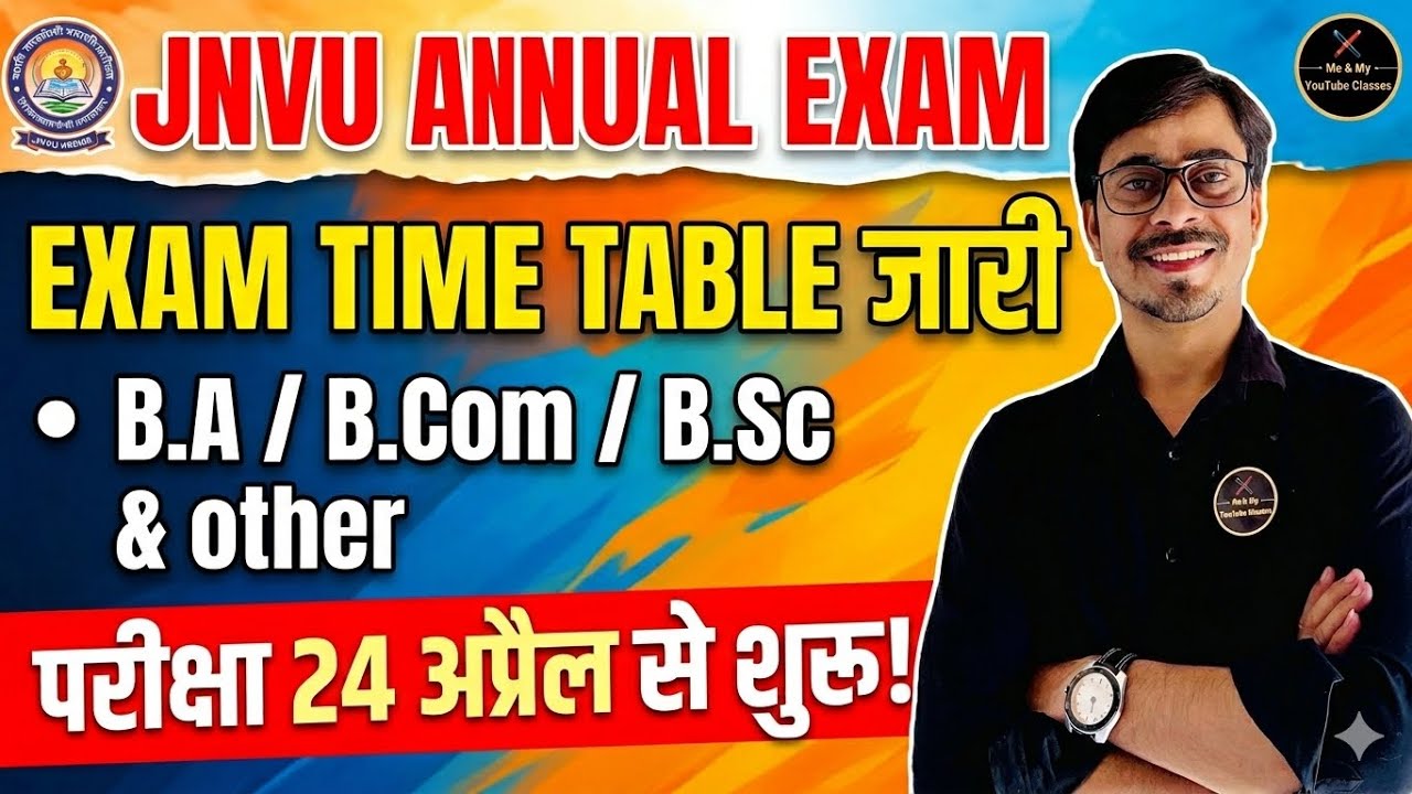 Jnvu Exam Time Table जारी ।। Annual Exam ।। B.A,B.Sc, B.Com & other 