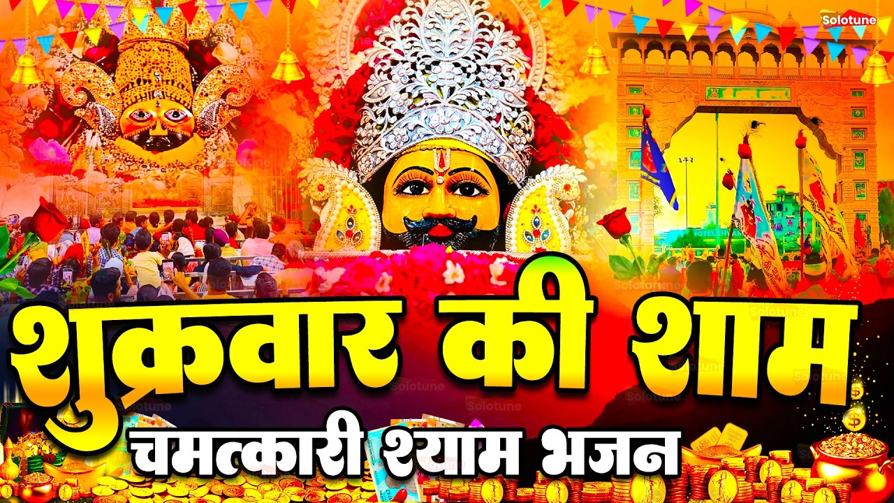 जिस घर में बालाजी का ये शक्तिशाली पाठ होता है वहां दुर्भाग्य, दरिद्रता, भूत प्रेत नहीं आते है