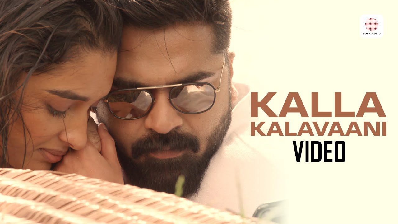 Chekka Chivantha Vaanam - Kalla Kalavaani Video Song | A.R. Rahman | Mani Ratnam | Vairamuthu