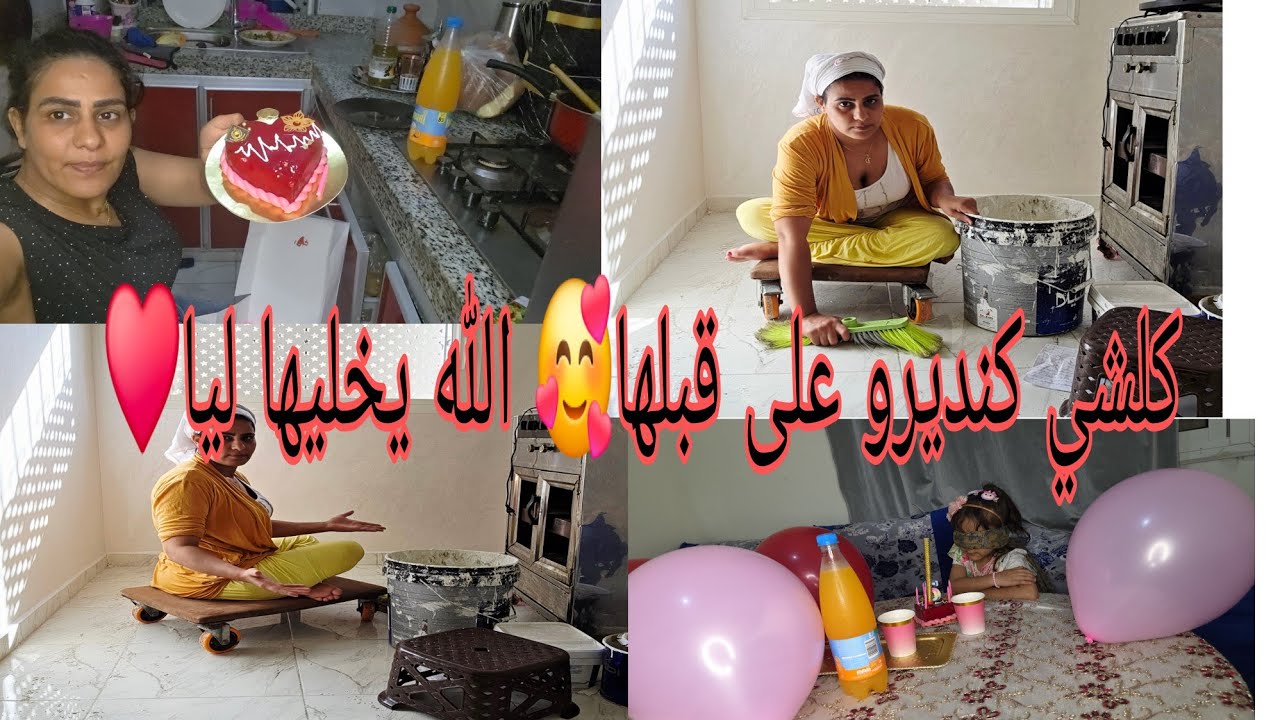 عيد ميلاد شمعة حياتي🎉 فرحتها بأفخم هدية🎁روتين المدرسة والغذاء😍