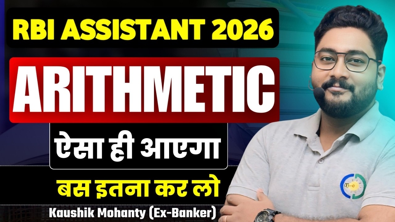 🚀 Solve Faster Than 99% Aspirants || RBI Assistant 2026 Arithmetic Shortcuts By Kaushik Mohanty ||