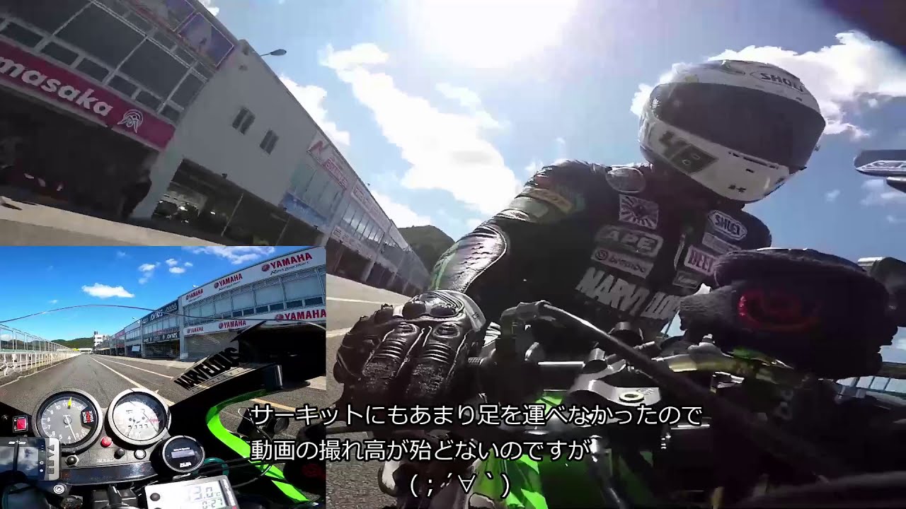 マーベラスエンジニアリング GPZ900R 初号機 岡山国際サーキット 2020年テスト走行