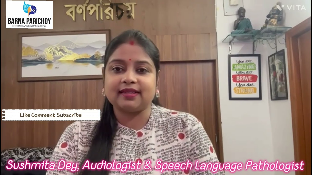 Stuttering or stammering হলে কি করতে হবে...