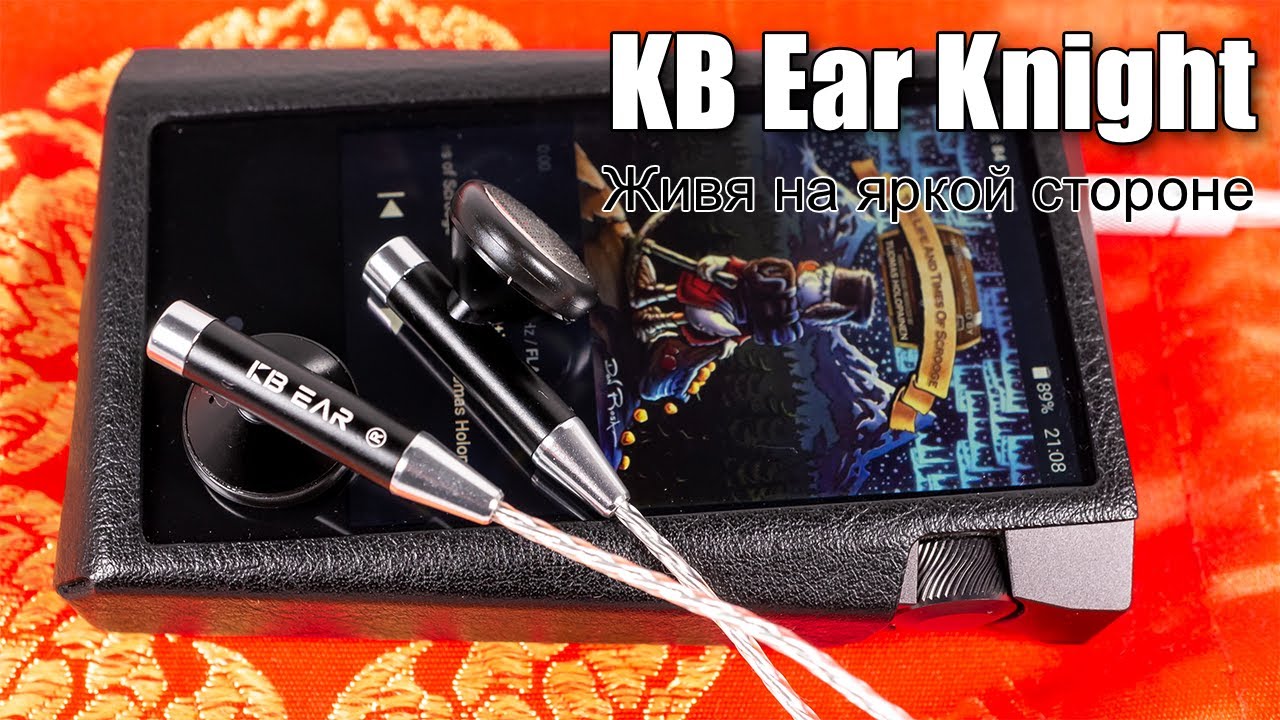 Обзор наушников KB Ear Knight