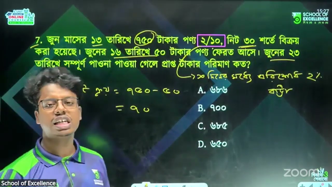 DU C-Unit Accounting Exclusive 60 MCQ + 40 Marks Written Class