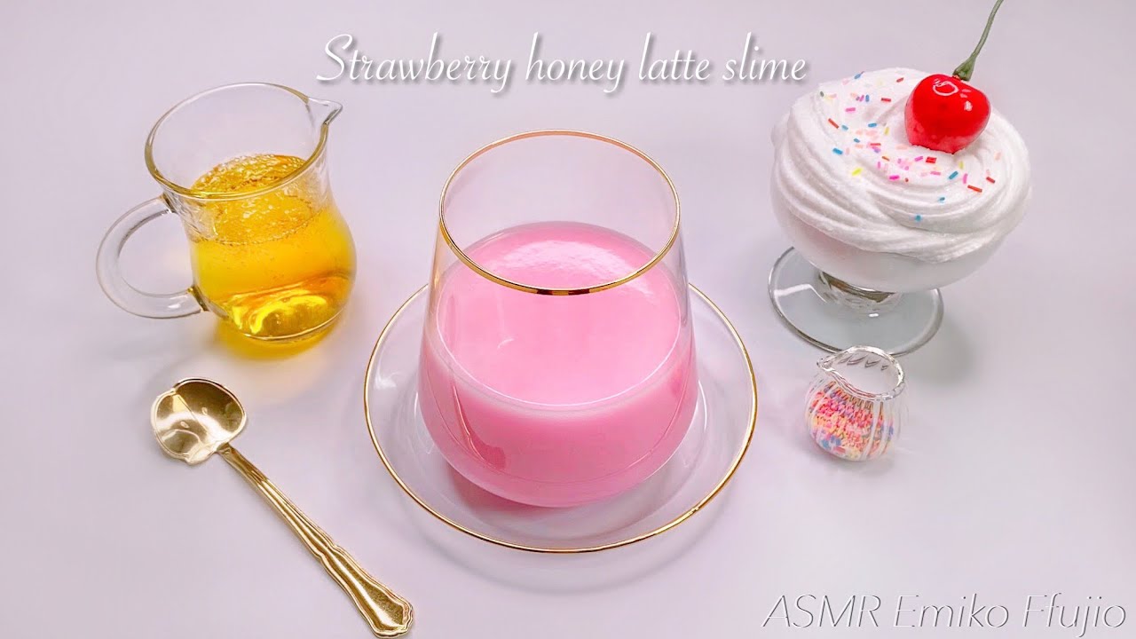 【ASMR】🍓ハニーいちごラテスライム🍯【音フェチ】Strawberry honey latte slime 꿀 딸기 라떼 슬라임