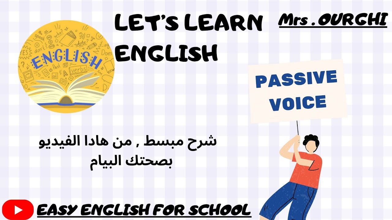 Passive Voice / BEM2026 للسنة الرابعة متوسط  Mrs. Ourghi أهم درس في الإنجليزية مع