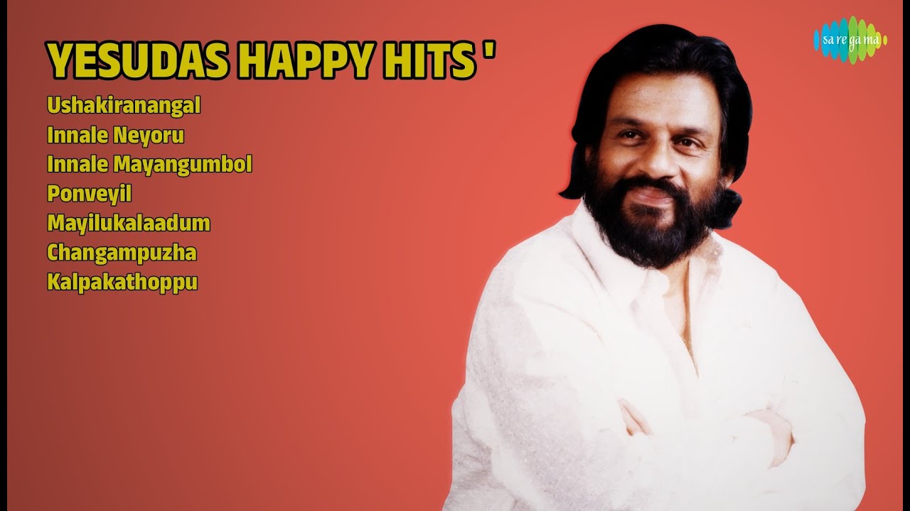 യേശുദാസ് Happy Hits '83 | K.J. Yesudas Songs | Ushakiranangal | Innale Neyoru
