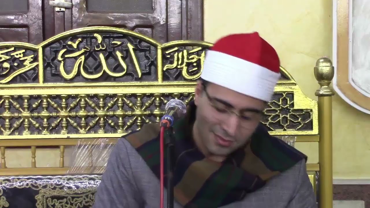 القارئ الشيخ ابراهيم خشبة ربع المغرب عزاء الحاج ابراهيم شعبان السواح بقرية طراد دكرنس 17=12=2025