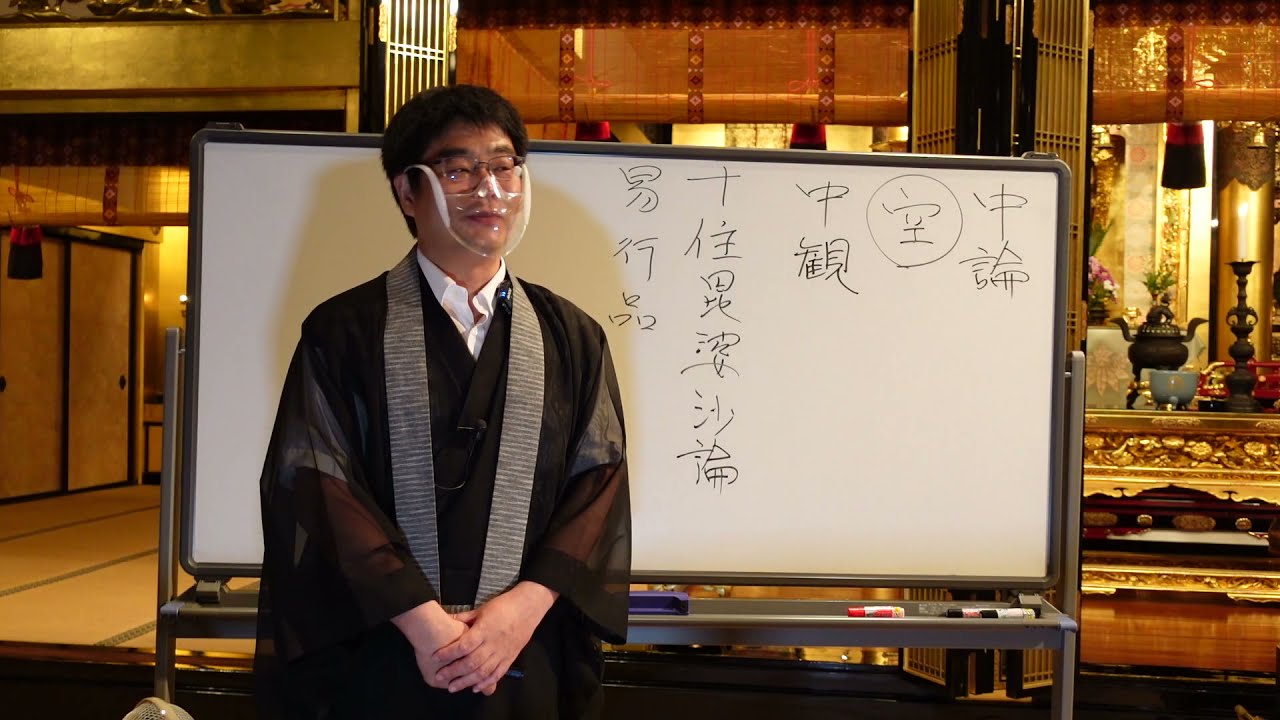 光慶寺 正信偈講座（２０）「龍樹大士出於世」瓜生崇