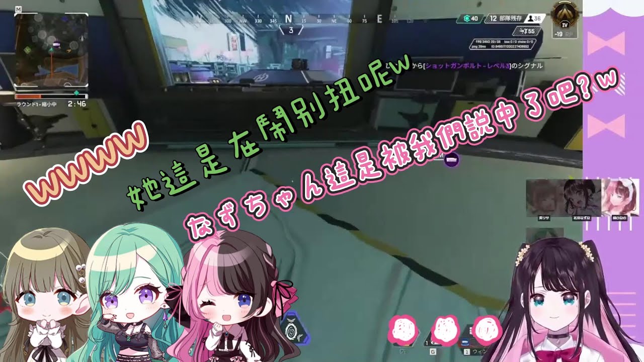 【VSPO中文精華】因為被後輩們發現小習慣而感到害羞的大前輩【花芽なずな／英リサ／橘ひなの／八雲べに】