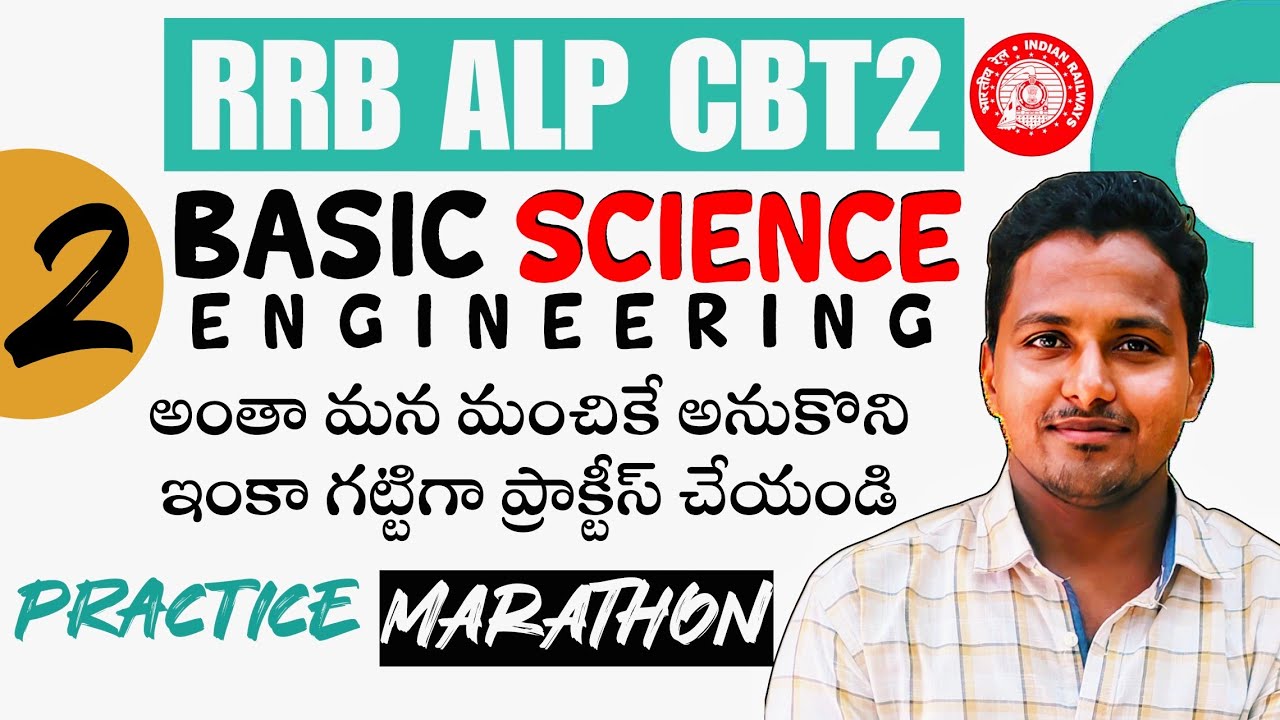 RRB ALP CBT 2 |  Expected Questions Practice Marathon 🎯| Basic Science & Engg |  #telugurailways